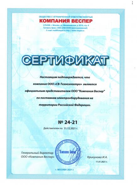 Частотный преобразователь Веспер Е5-8200-F-010Н 7,              5кВт 380В векторный — фото 2